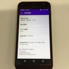 DIGNO 503KC スマートフォン 本体