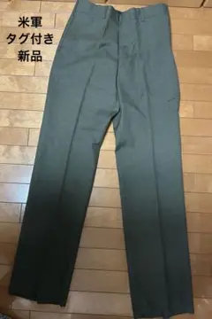 米軍　実物　ウールパンツ　US.ARMY ミリタリー 軍パン　サバゲー