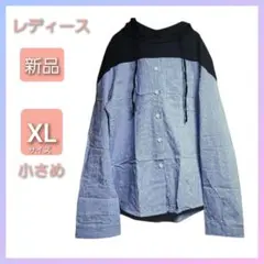 【新品 未使用】レディース 長袖 パーカー ブラウス XL ストライプ柄