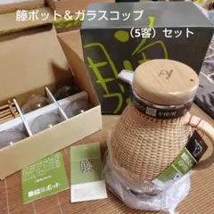2025年最新】象印籐ポットの人気アイテム - メルカリ