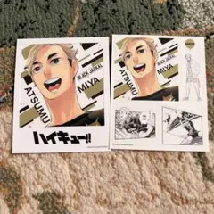 2026年最新】宮侑の人気アイテム - メルカリ