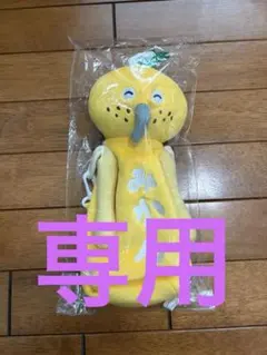 パンどろぼう一番くじ