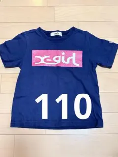 Kaco様 リクエスト 3点 まとめ商品