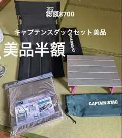 専用TOKYO CRAFTS 東京クラフト UT コット専用メッシュシート - メルカリ