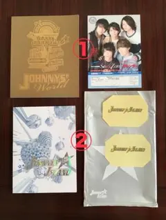 【新品・未使用】ジャニーズワールド&ジャニーズアイランド パンフレット(2冊)
