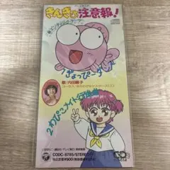 2025年最新】ぎょぴちゃんの人気アイテム - メルカリ