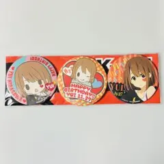 けいおん!! TBS限定 平沢唯 缶バッジ5種 唯ちゃん 限定デカバッチ けいおん!! TBS限定 平沢唯 缶バッジ5種 唯ちゃん 限定デカバッチ