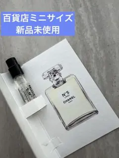 シャネル N°5 ロー L'Eau 1.5ml サンプル 新品のサムネイル
