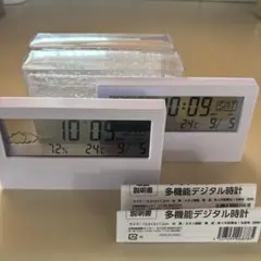 多機能デジタル時計 2個セット
