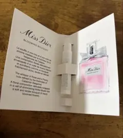 ミスディオールブルーミングブーケ オードゥトワレ Dior香水サンプル