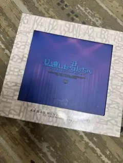 AKB48 見逃した君たちへ　DVDセット