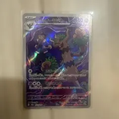 Item thumbnail for item 96b0be3c-115a-4f6d-8b5e-0b117e47a502