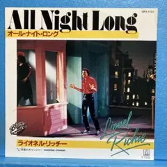 EP ライオネル・リッチー / オール・ナイト・ロング　A-4519