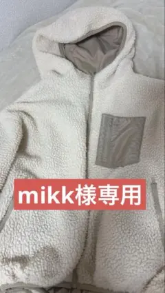 ダブルクローゼット