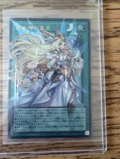 の*り様 遊戯王 月女神の至天 オーバーフレーム - メルカリ