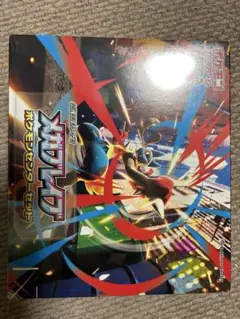 ポケモンカードゲーム メガブレイブポケモンセンターセット　シュリンク付き