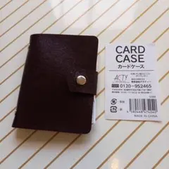 カードケース