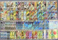 【特価】ポケモンカード SR以上 100枚 まとめ売り SR HR SAR