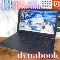 【在庫処分SALE‼】バッテリー◎Office付★東芝PC★新品爆速SSD★