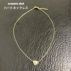 cream dot クリームドット　ハートネックレス　スネークチェーンのサムネイル
