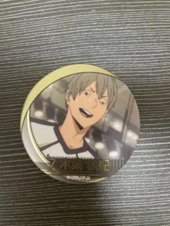 2025年最新】ハイキュー 木葉 缶バッジの人気アイテム - メルカリ