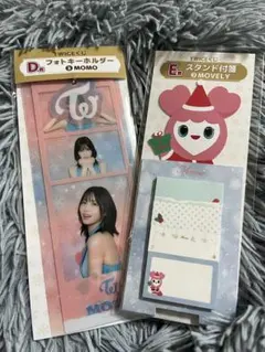 TWICE モモ　1番くじ　momo