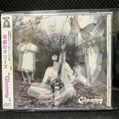 毛皮のマリーズ　gloomy CD