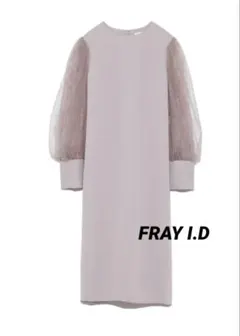 FRAY I.D チュールスリーブワンピース