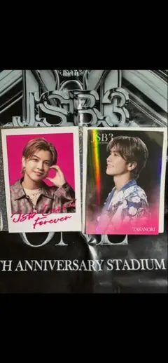 JSB3 岩田剛典　フォトカード　シクレ　セット美品