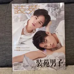 Item thumbnail for item 3e6dddb8-bb8b-4c7f-b1a0-66ab7ff467ba