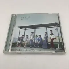 【AQ50】関ジャニ∞「マイホーム」CD
