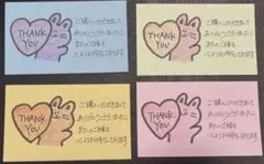 手書きサンキューカード　☆5☆60枚　メッセージカード サンクスカード　匿名配送
