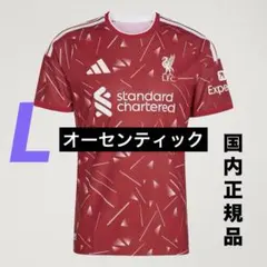 新品 リヴァプール アレクサンダー・イサク 26-27 オーセンティック
