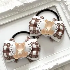 ヘアゴムリボン2個セット　ハンドメイド　チェックレース　ハートとクマ　ブラウン