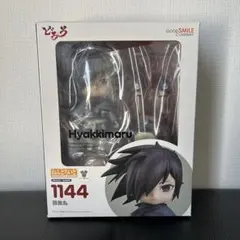 【未開封】どろろ 百鬼丸 ねんどろいど 1144 フィギュア