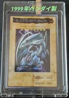 バンダイ遊戯王カード　美品ブルーアイズ英語版 2025年最新】ブルーアイズホワイトドラゴン英語版の人気アイテム