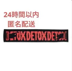 新品未開封【ワンオクグッズ】2025 DETOX JAPANマフラータオル