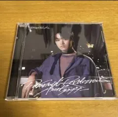 パラノイドランデブー　大倉空人