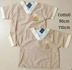 新品 Cottoli コトリ トップス 90cm 110cm スター半袖Tシャツ