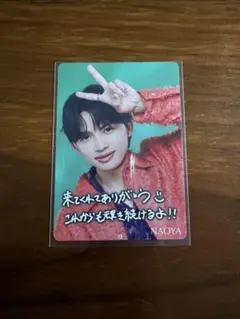 ONE Ｎ’ ONLY NAOYA トレカ