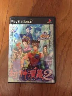 封神演義2 PS2ソフト