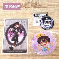 地縛少年花子くん つかさ 缶バッジ - メルカリ