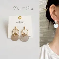 eoeo☆様 リクエスト 2点 まとめ商品