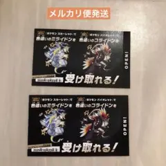 未開封　ポケモンスカーレットバイオレット　色違い　ミライドン　コライドン