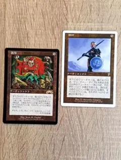 【MTG】旗印/Coat of Arms 日本語版 2枚[EXO, 7ED]