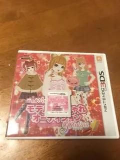 nicola監修 モデル☆おしゃれオーディション プラチナ