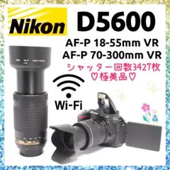 2025年最新】nikon d3500 ダブルズームキットの人気アイテム - メルカリ