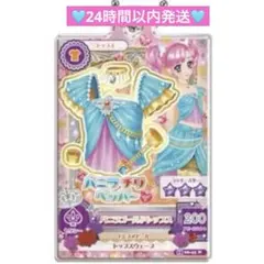 【お値下げ価格】アイカツ プリパラ ガチャ だれでもアクリルチャーム 天羽まどか