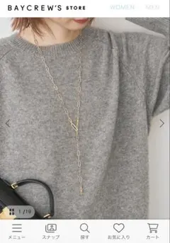 Spick & Span EO/イオ 2WAYロングネックレスのサムネイル