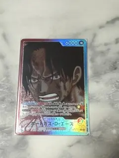 ワンピースカード　ポートガス・D・エース